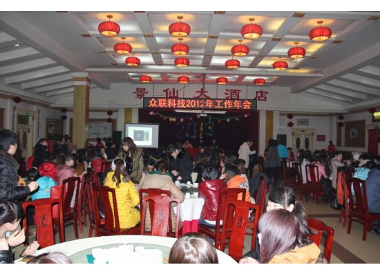 眾聯(lián)風(fēng)采