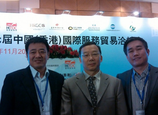 公司總經(jīng)理參加香港服貿(mào)會，并與河北省服務貿(mào)易協(xié)會常務副理事長潘其旺、商務部服務貿(mào)易和商貿(mào)服務業(yè)司副司長呂繼堅親密合影